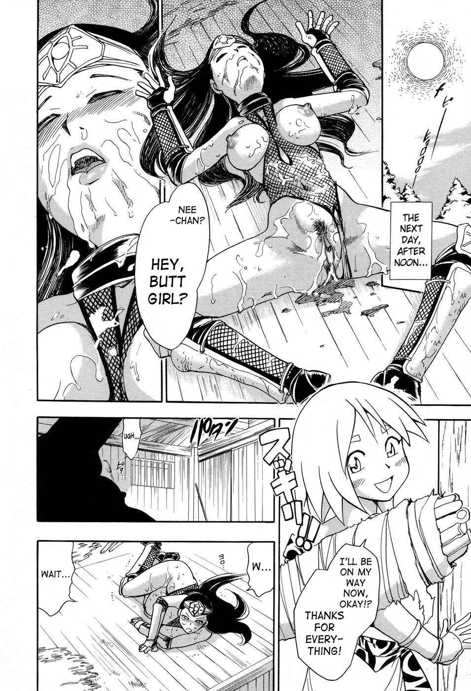 Maranosuke Maki no Ichi Chapter 1 - Page 38