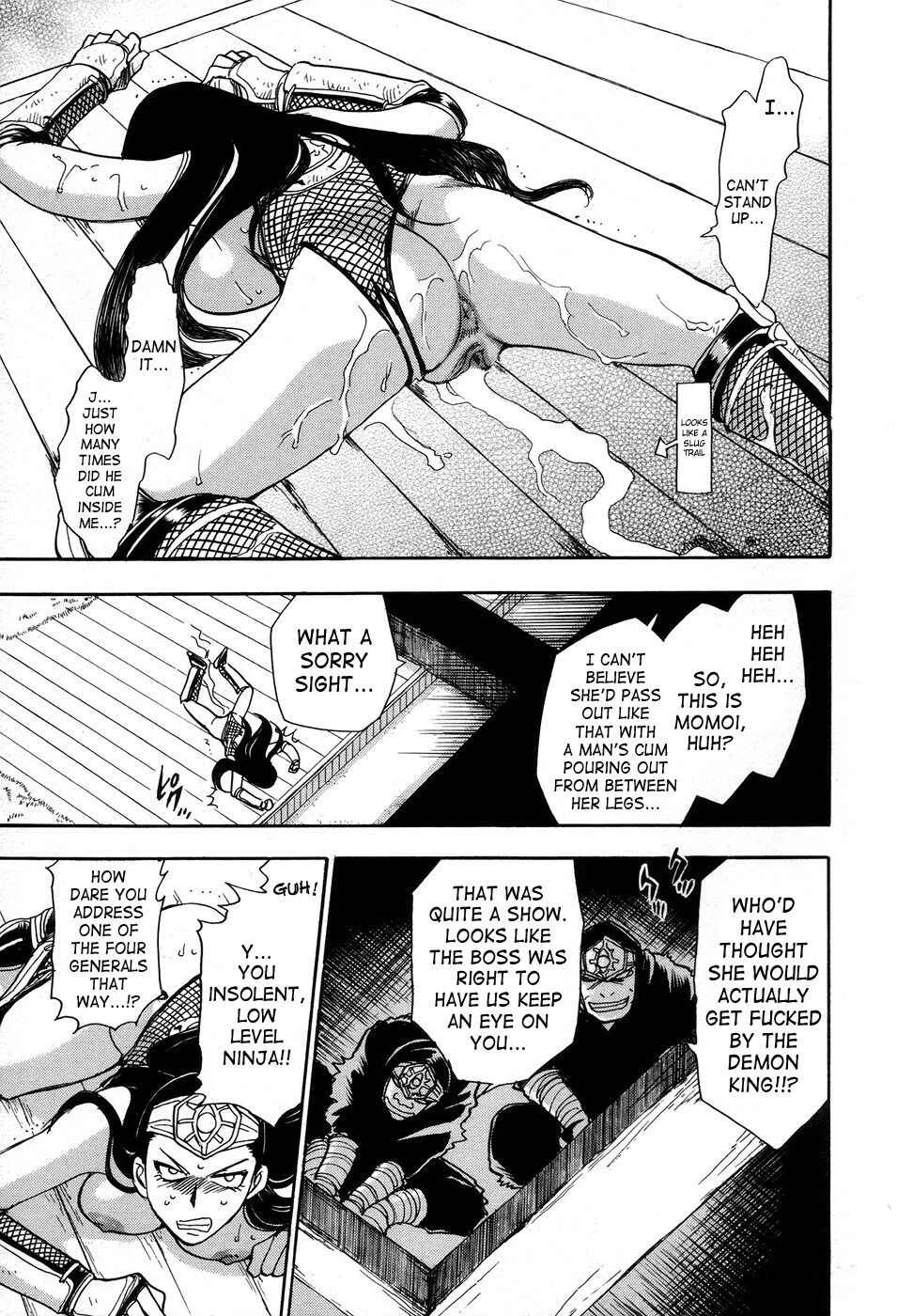 Maranosuke Maki no Ichi Chapter 1 - Page 39