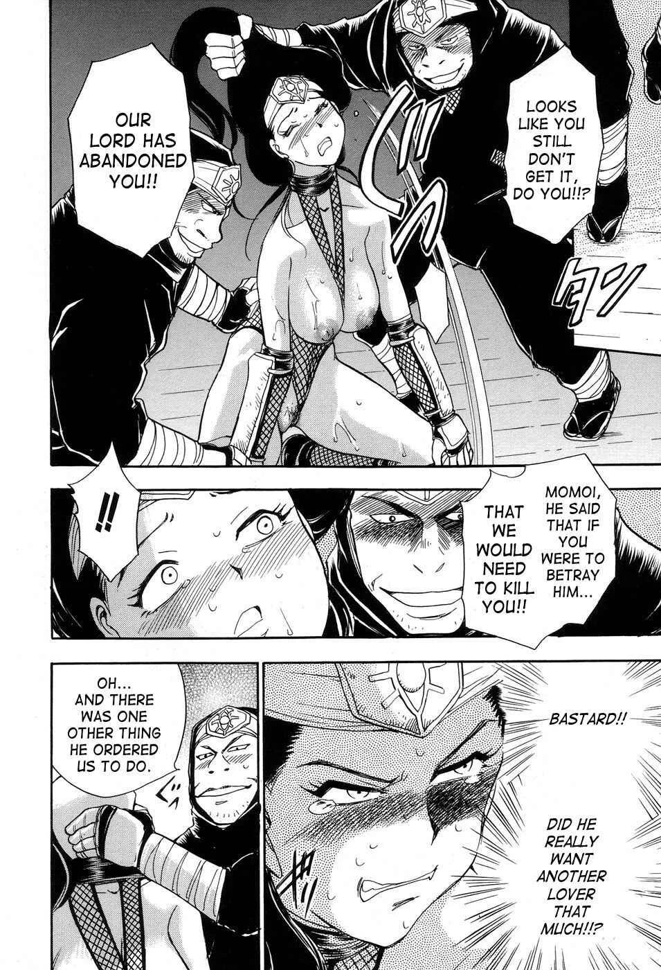 Maranosuke Maki no Ichi Chapter 1 - Page 40