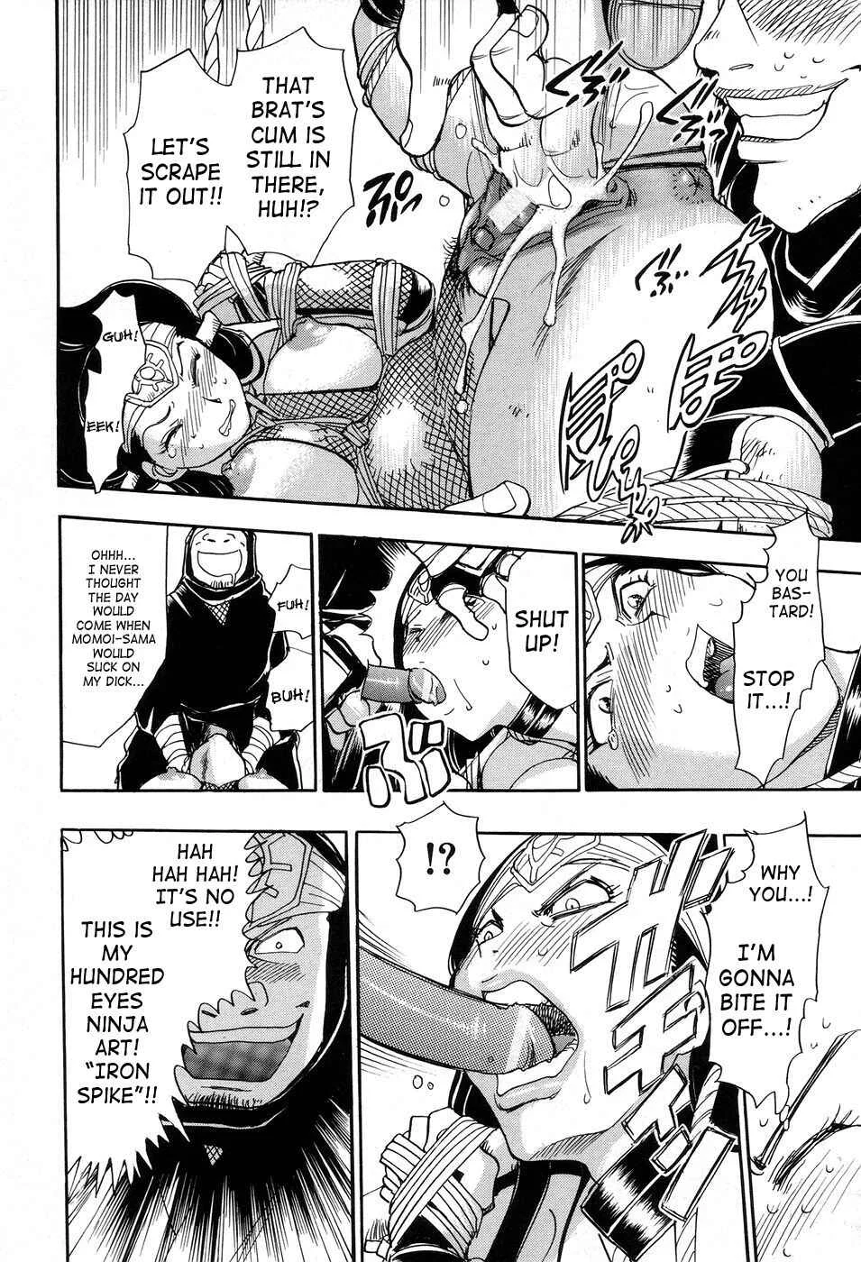 Maranosuke Maki no Ichi Chapter 1 - Page 42