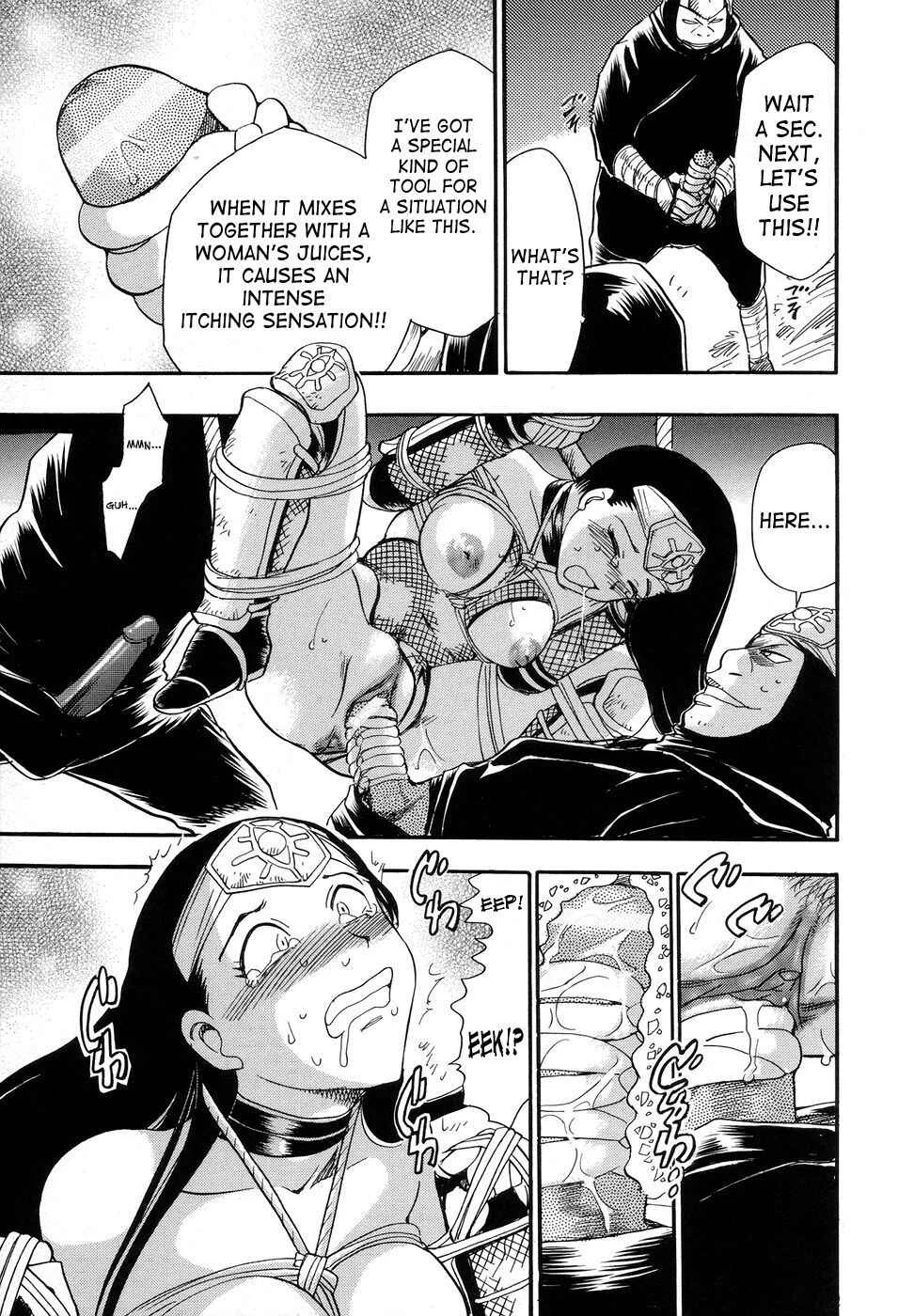 Maranosuke Maki no Ichi Chapter 1 - Page 45