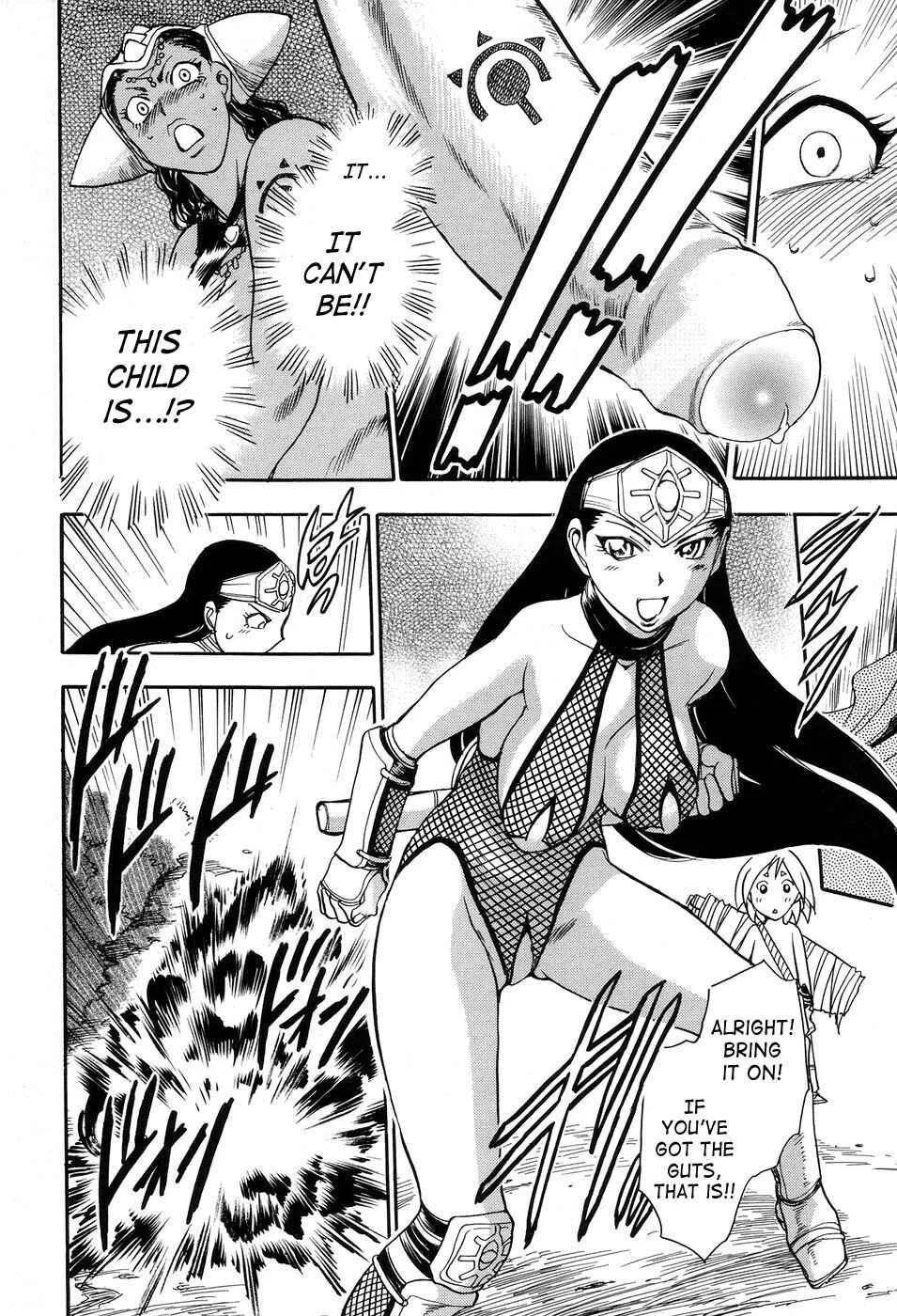 Maranosuke Maki no Ichi Chapter 2 - Page 4