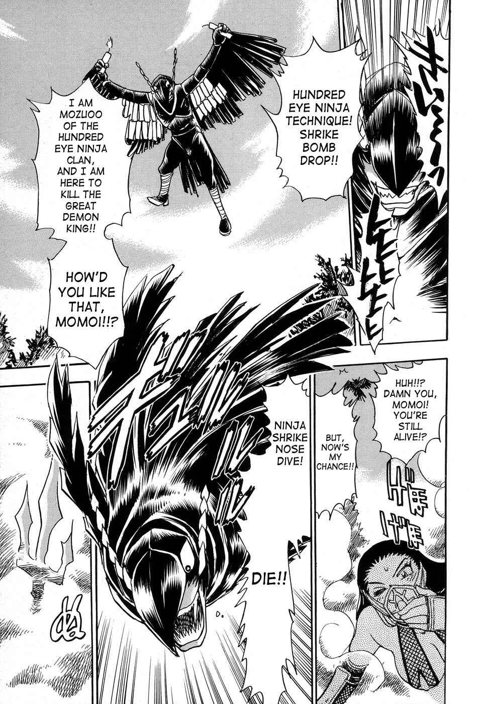 Maranosuke Maki no Ichi Chapter 2 - Page 5