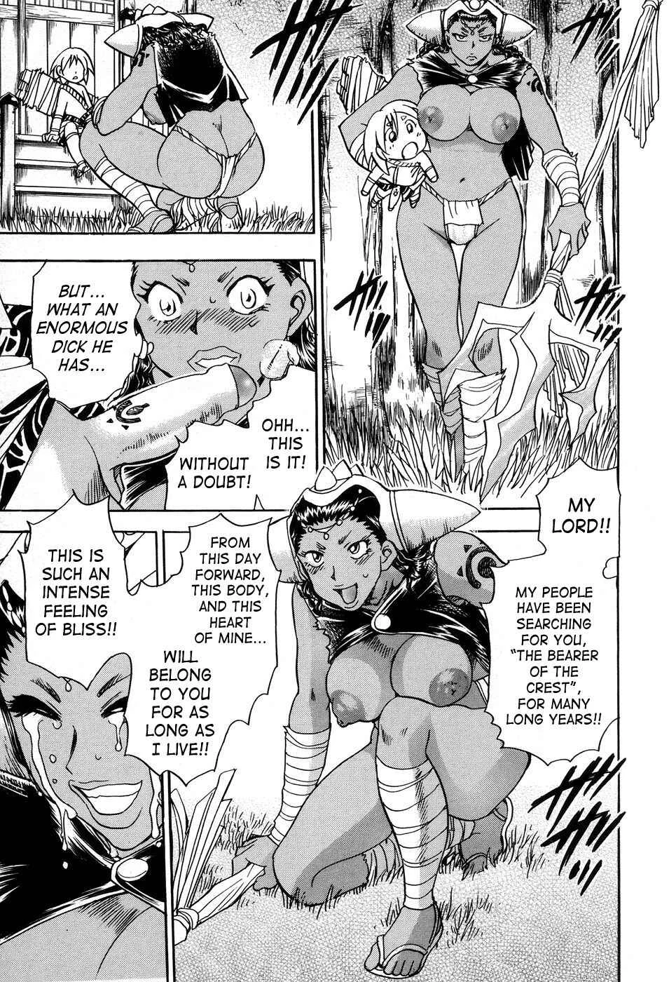 Maranosuke Maki no Ichi Chapter 2 - Page 7