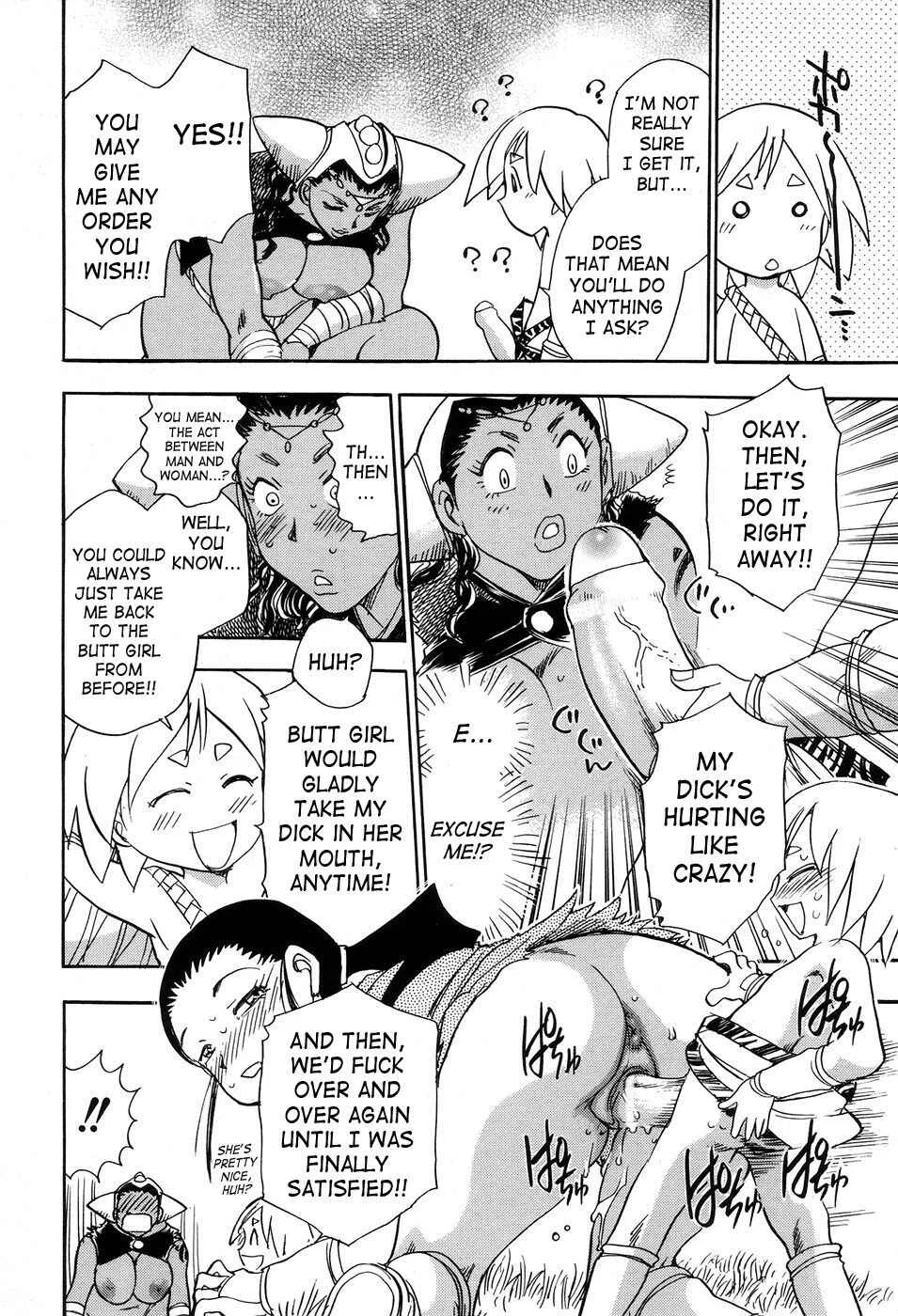 Maranosuke Maki no Ichi Chapter 2 - Page 8