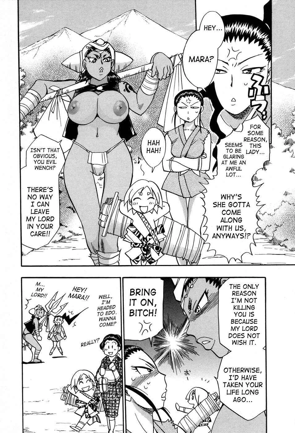 Maranosuke Maki no Ichi Chapter 2 - Page 18