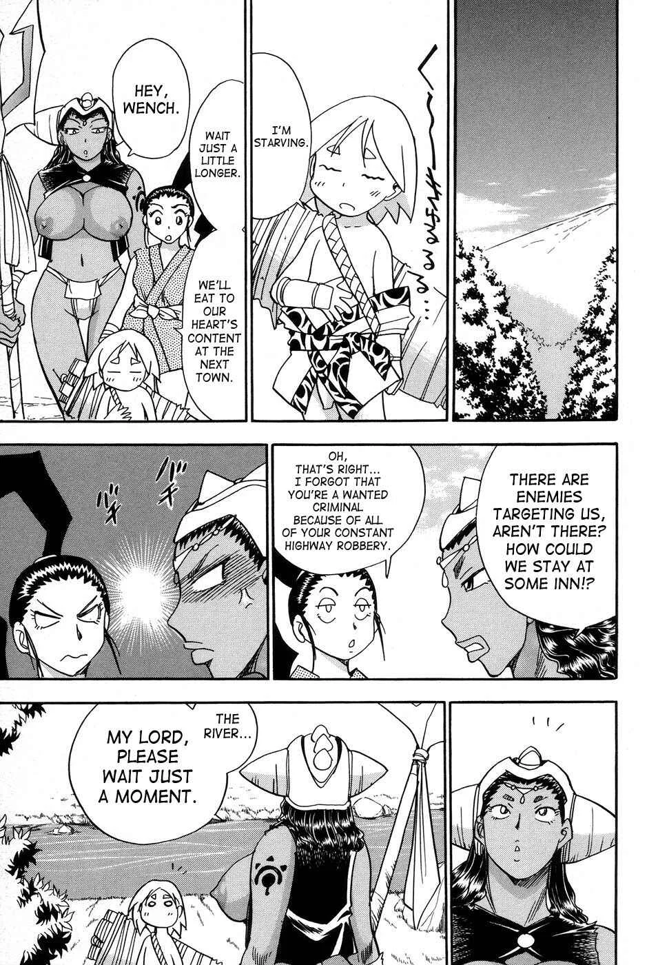 Maranosuke Maki no Ichi Chapter 2 - Page 19