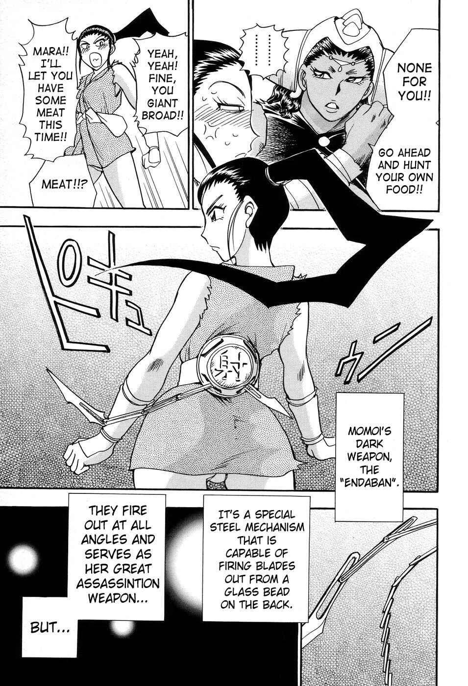 Maranosuke Maki no Ichi Chapter 2 - Page 21