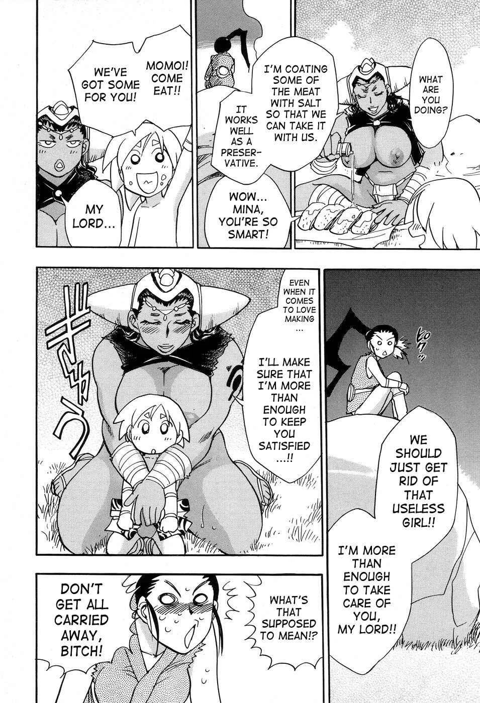 Maranosuke Maki no Ichi Chapter 2 - Page 24