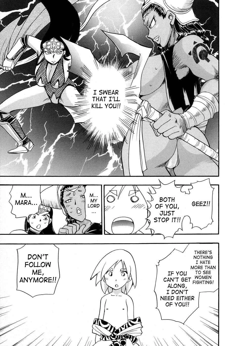 Maranosuke Maki no Ichi Chapter 2 - Page 25