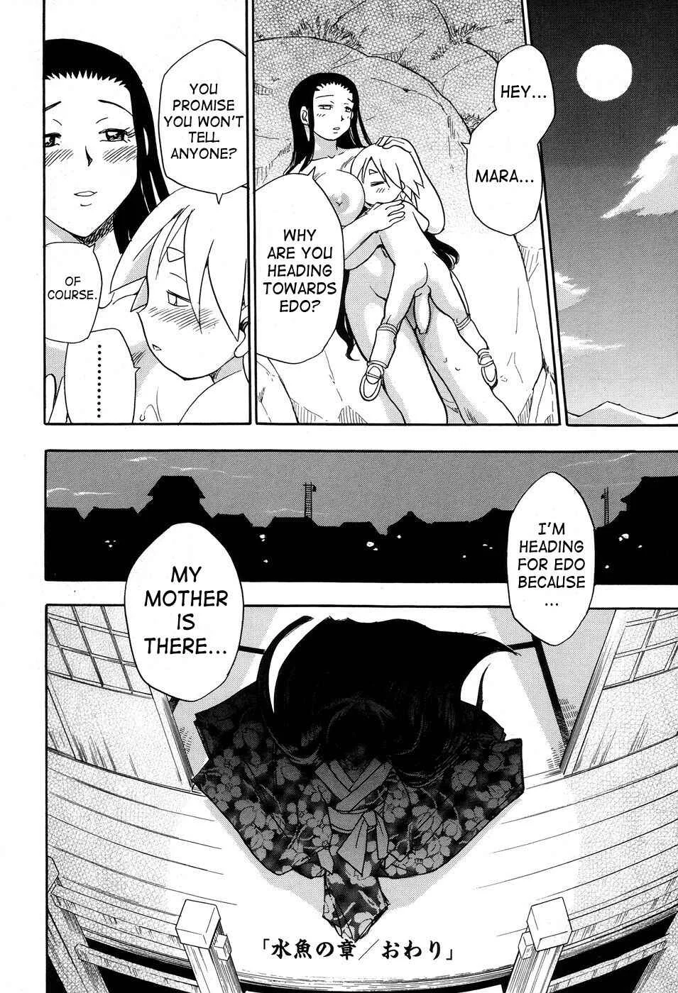 Maranosuke Maki no Ichi Chapter 2 - Page 36