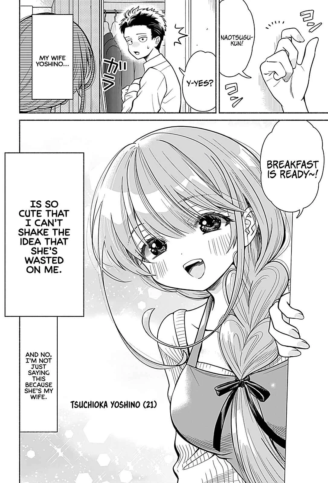 Marriage Gray Chapter 1: Suspicious Grays - Page 3