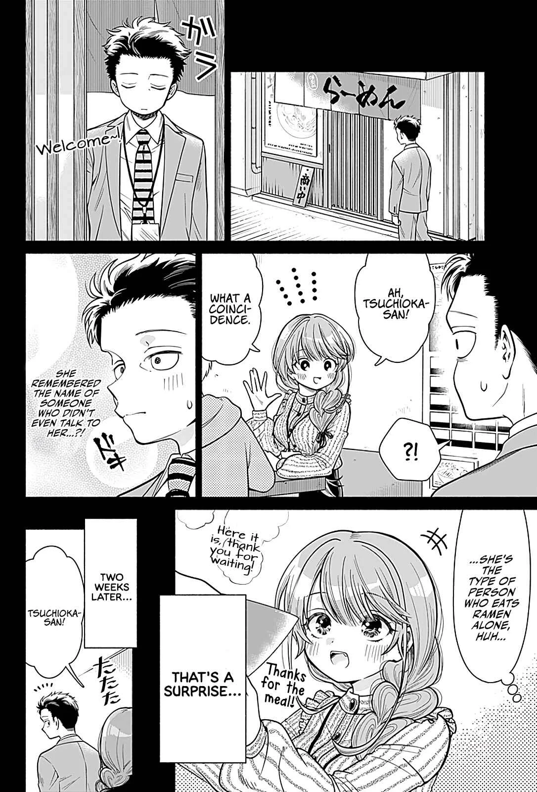Marriage Gray Chapter 1: Suspicious Grays - Page 5