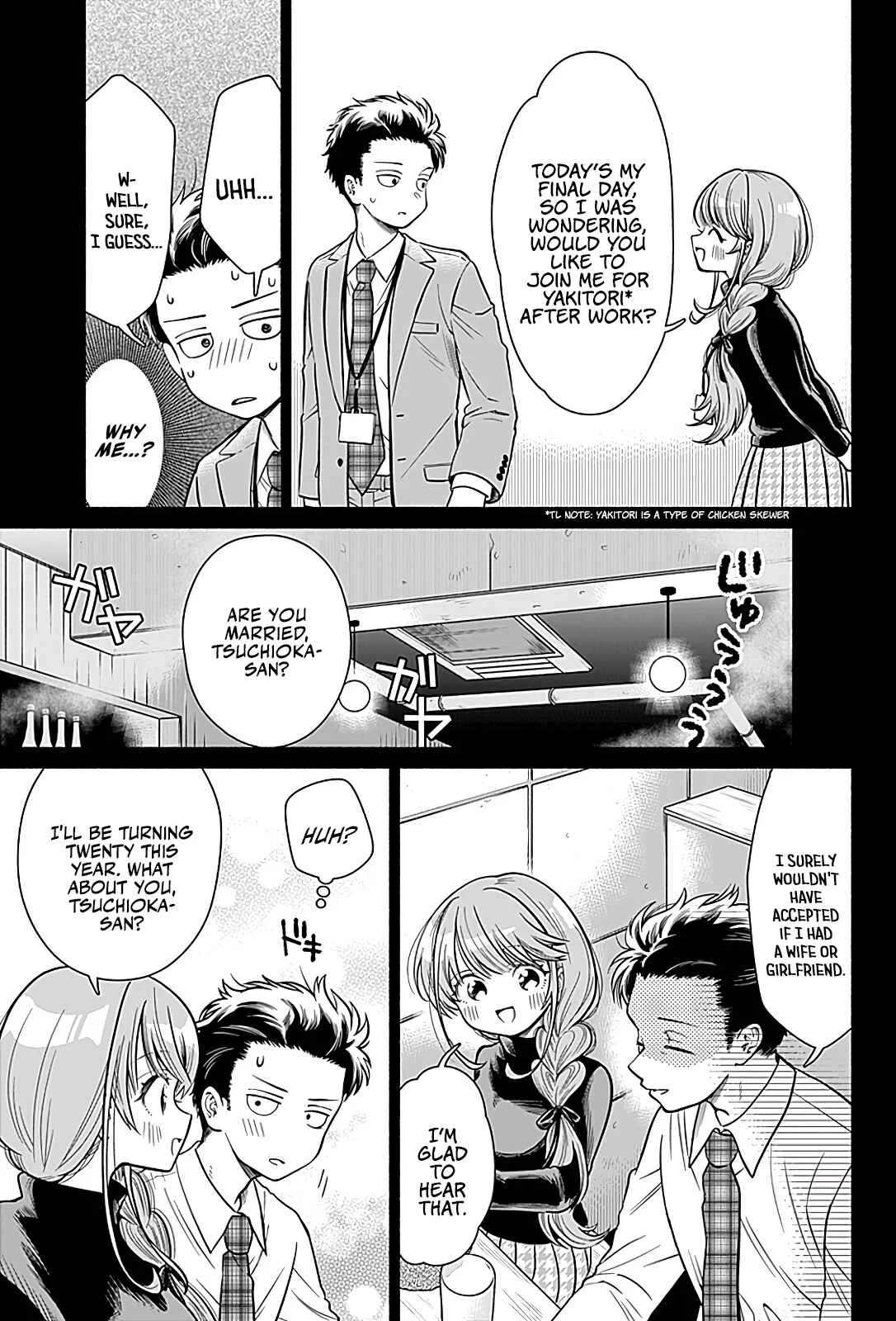 Marriage Gray Chapter 1: Suspicious Grays - Page 6