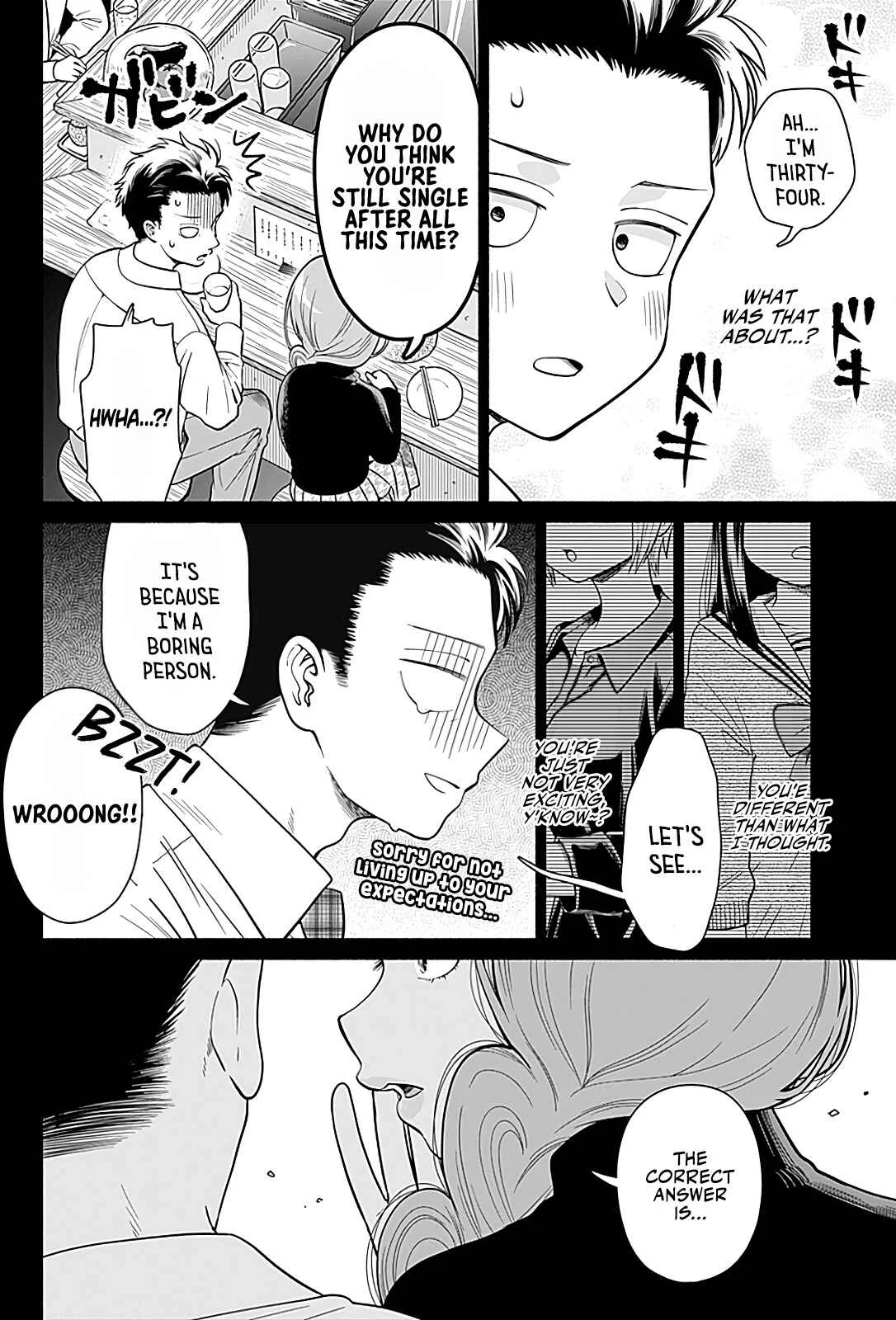 Marriage Gray Chapter 1: Suspicious Grays - Page 7