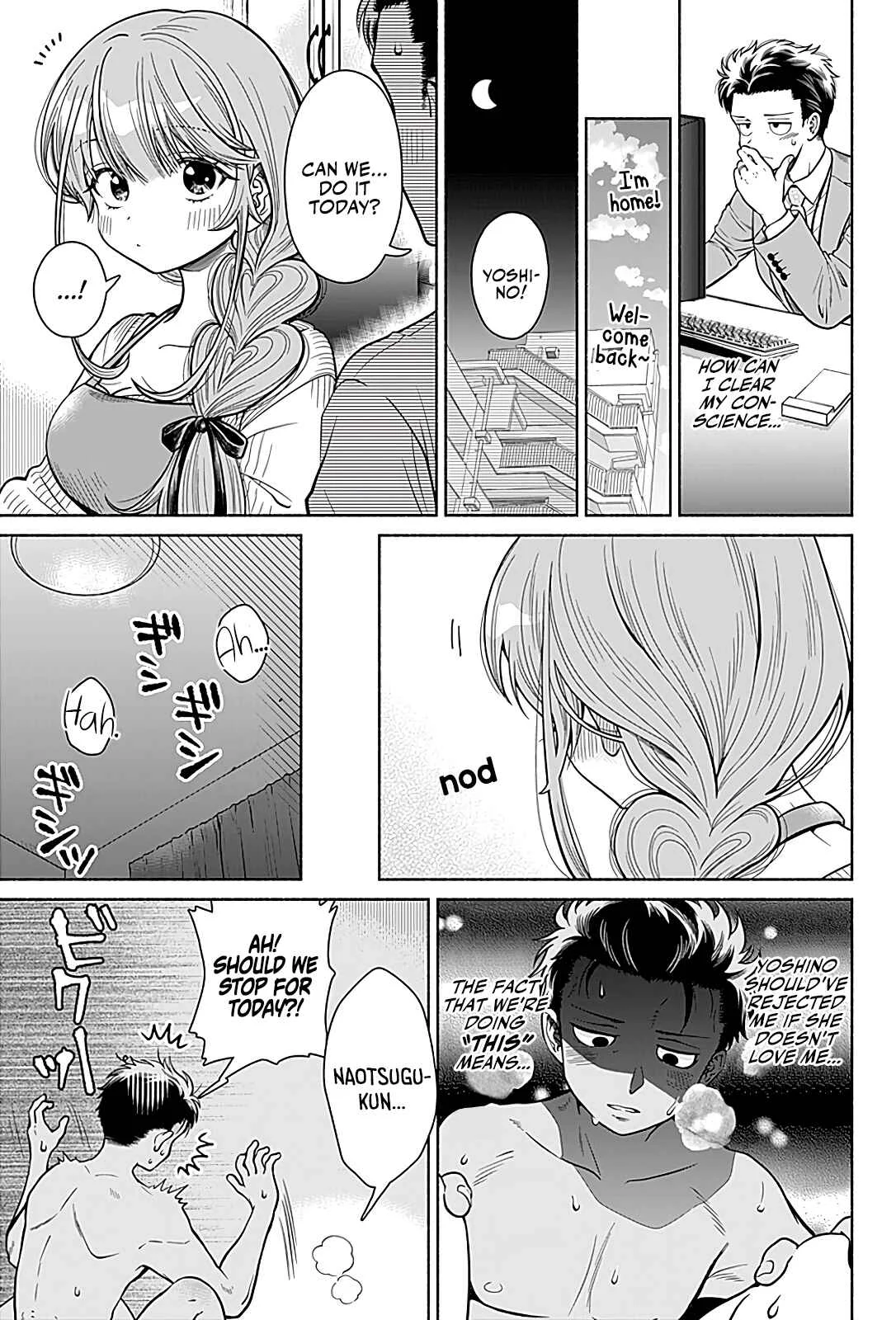 Marriage Gray Chapter 1: Suspicious Grays - Page 10
