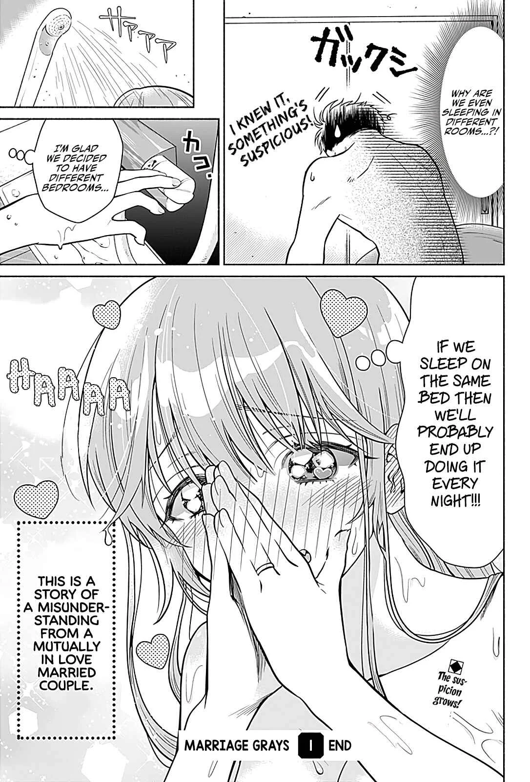 Marriage Gray Chapter 1: Suspicious Grays - Page 12