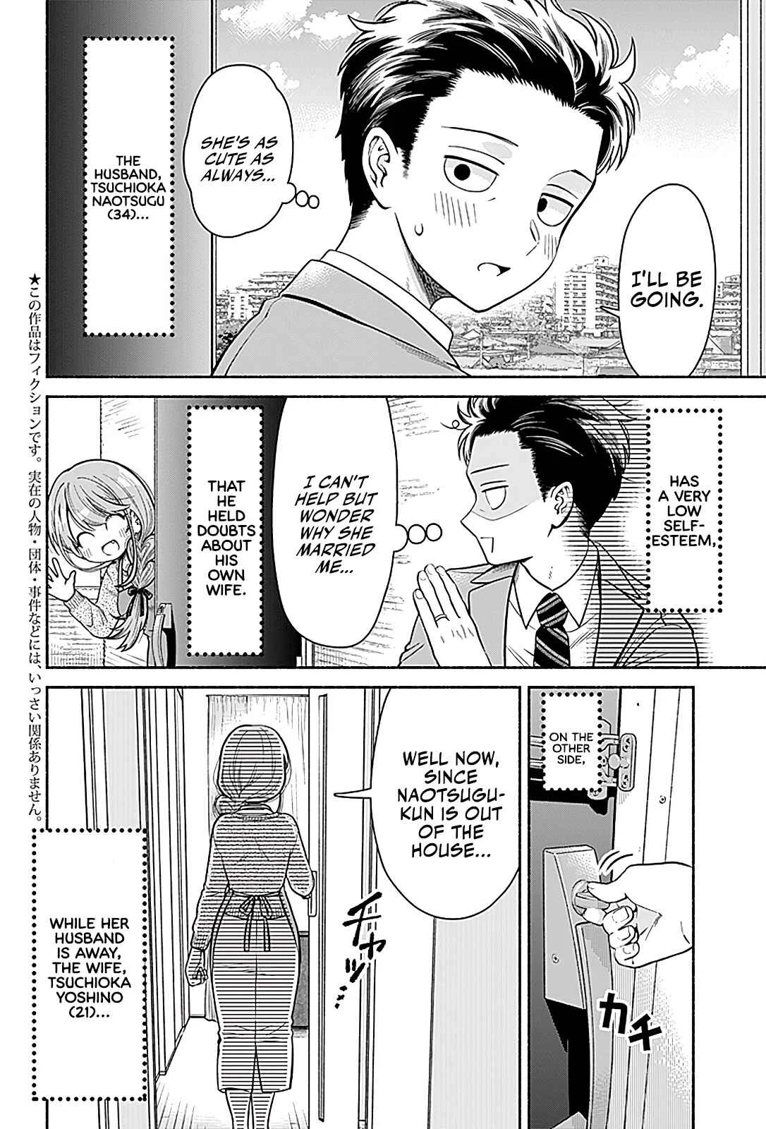 Marriage Gray Chapter 2: Sprouting Green - Page 2