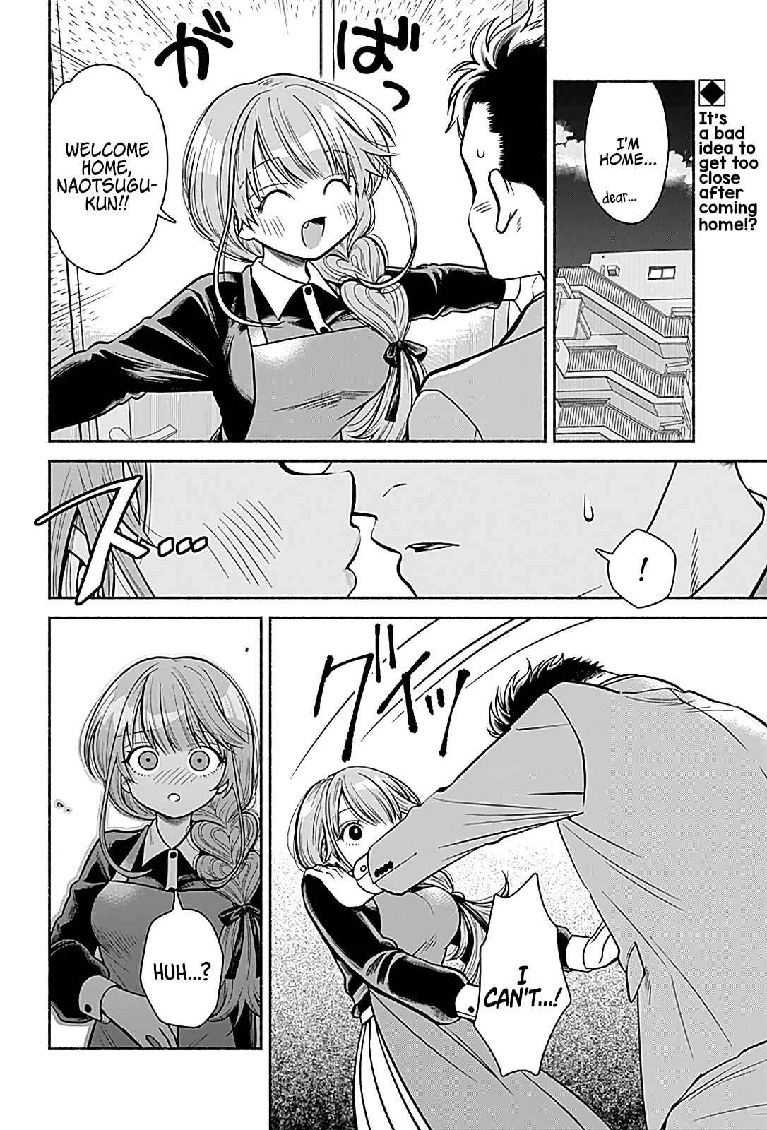 Marriage Gray Chapter 3: Invaluable Gold - Page 2