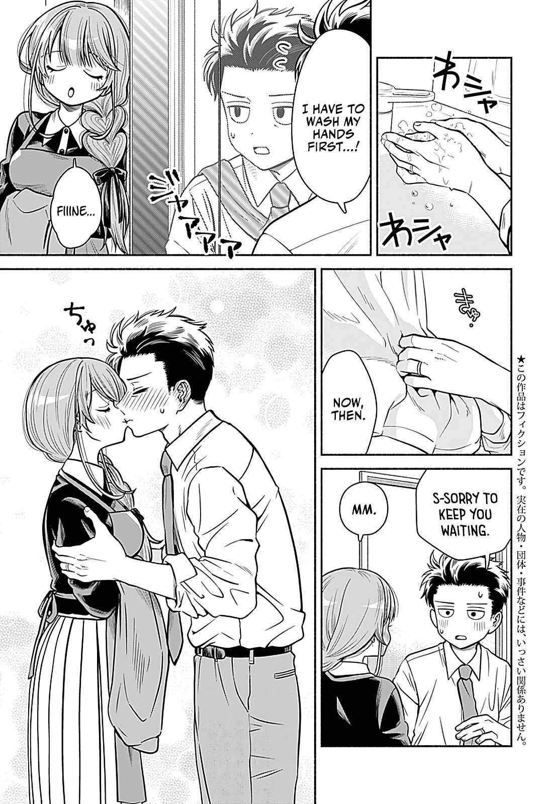 Marriage Gray Chapter 3: Invaluable Gold - Page 3