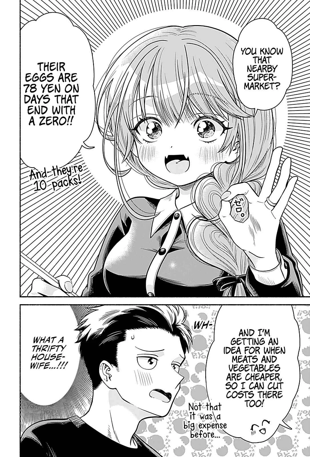 Marriage Gray Chapter 3: Invaluable Gold - Page 6