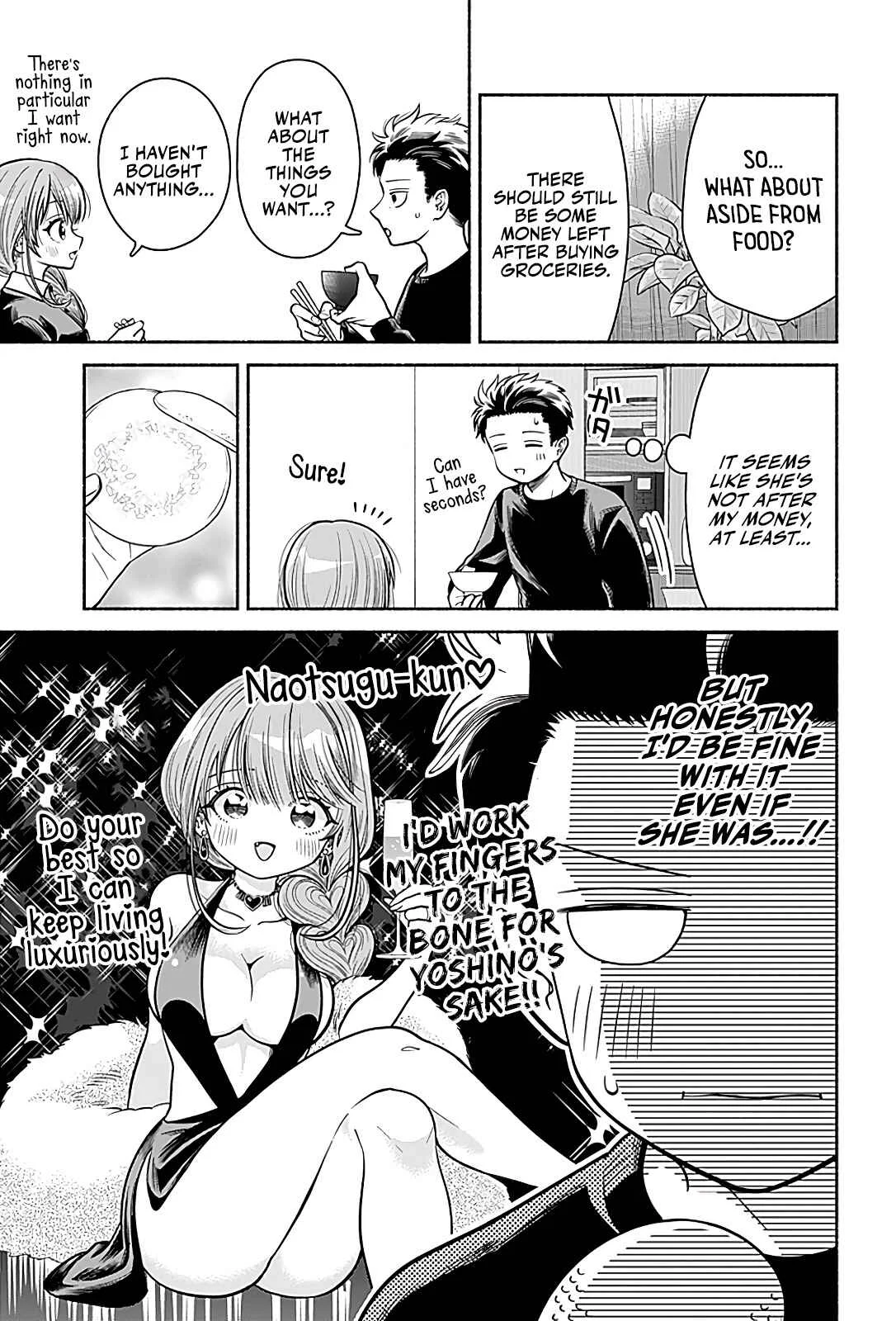 Marriage Gray Chapter 3: Invaluable Gold - Page 7