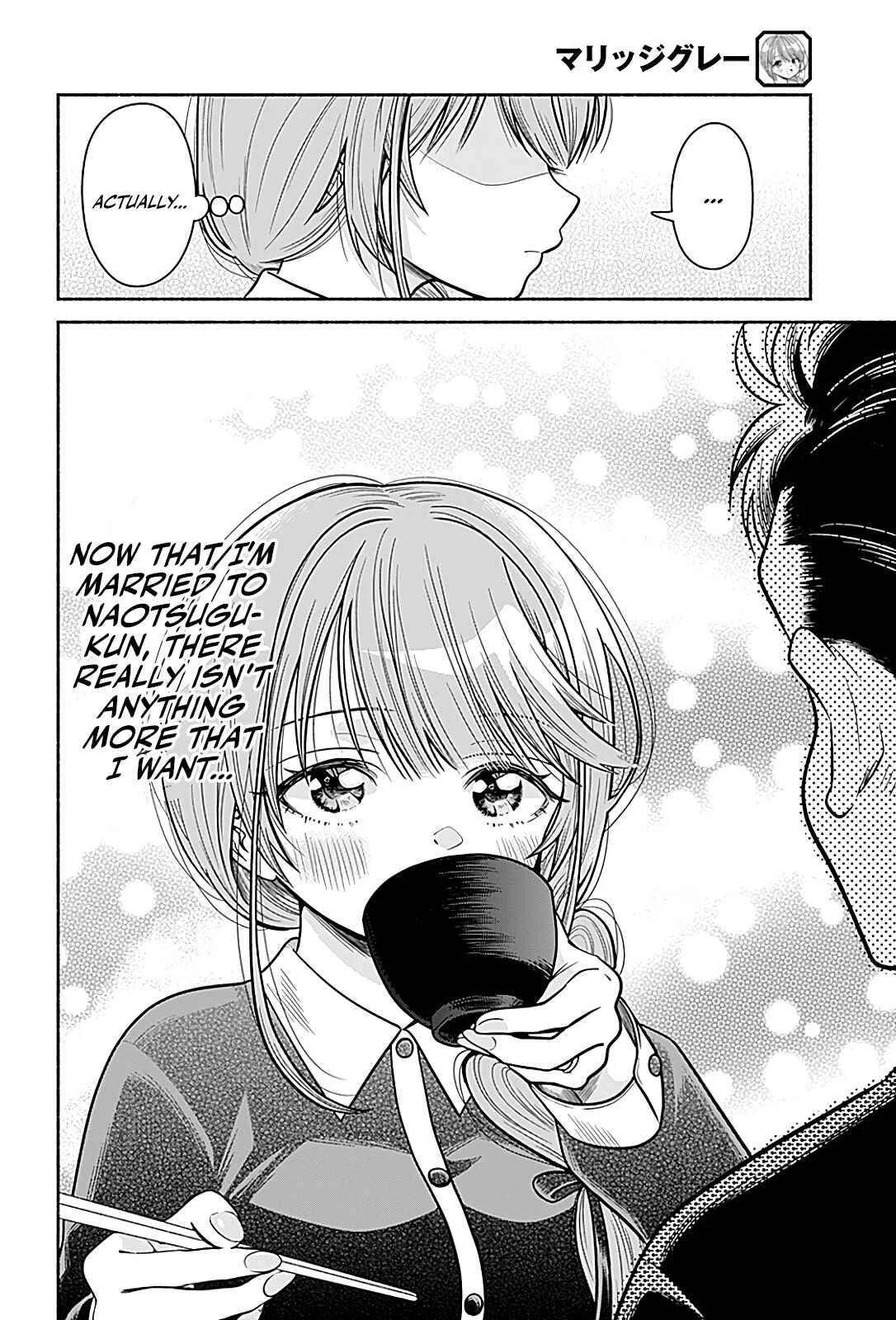 Marriage Gray Chapter 3: Invaluable Gold - Page 8
