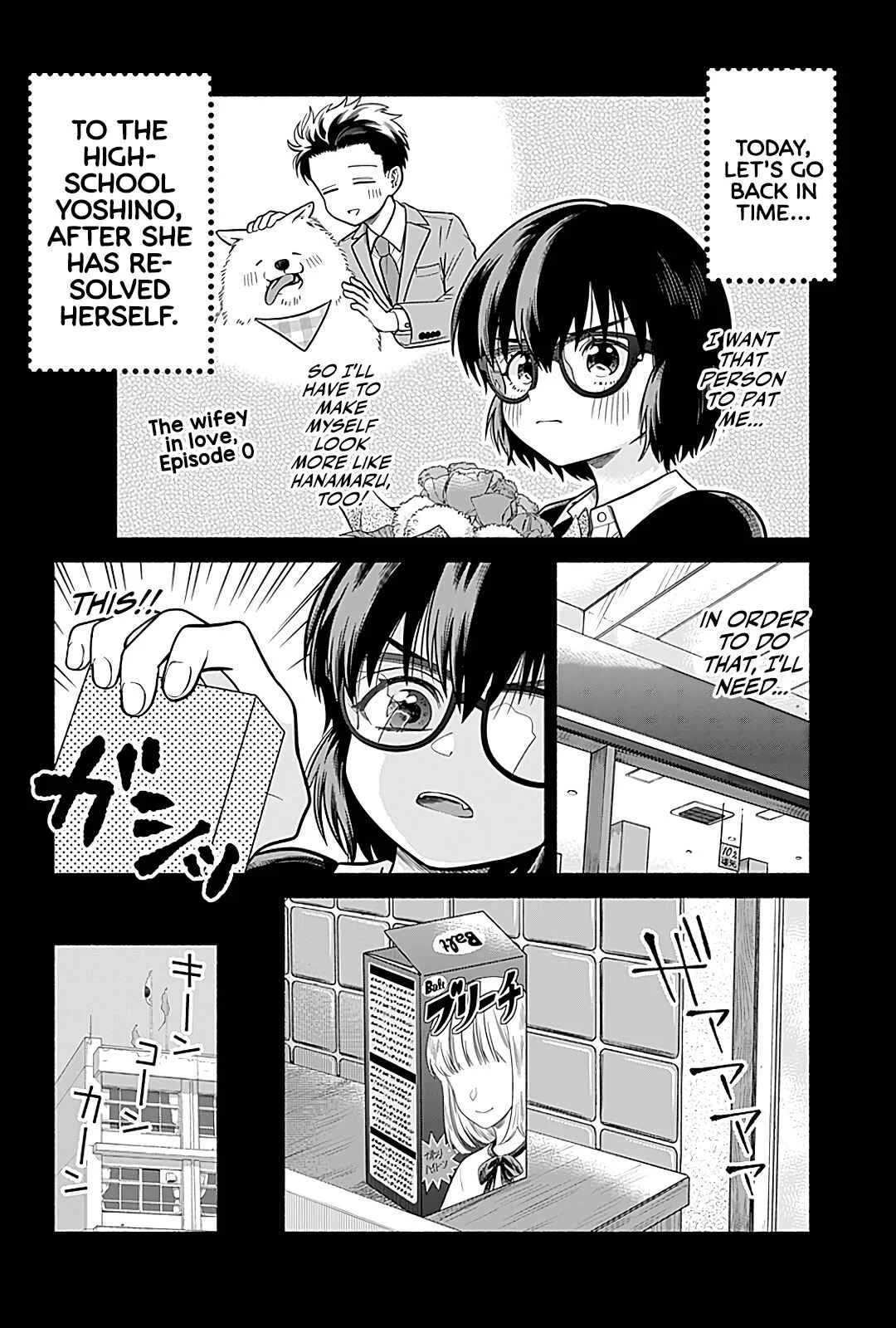 Marriage Gray Chapter 4: Separating Black - Page 2