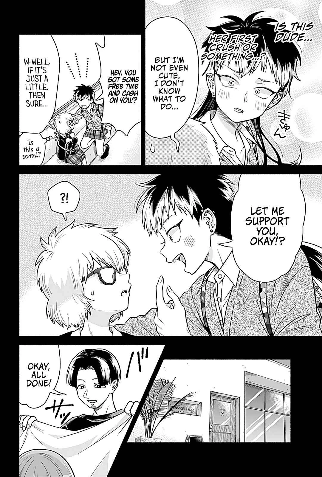 Marriage Gray Chapter 4: Separating Black - Page 6