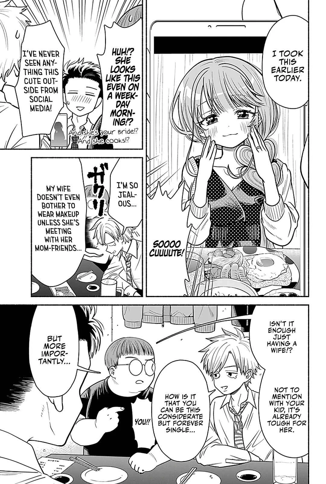 Marriage Gray Chapter 5: Impressionist White - Page 5