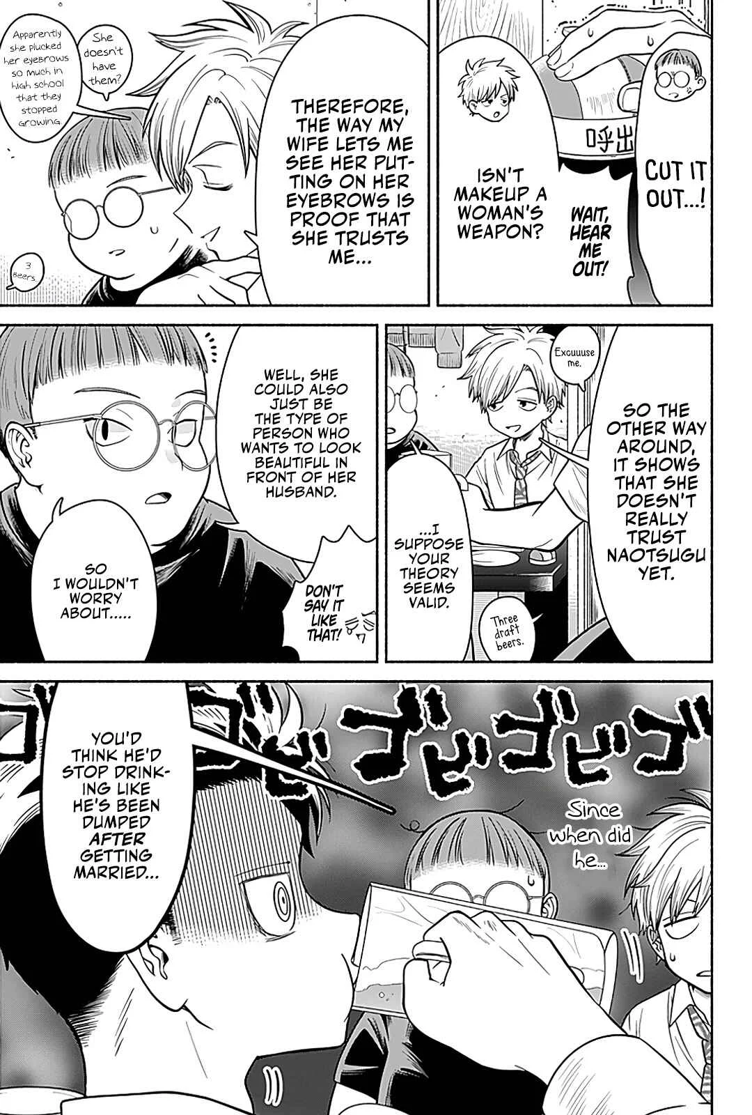 Marriage Gray Chapter 5: Impressionist White - Page 7