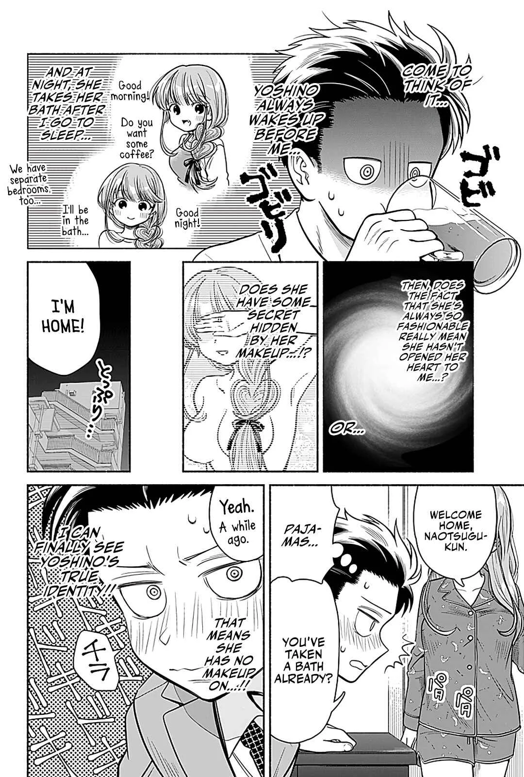 Marriage Gray Chapter 5: Impressionist White - Page 8