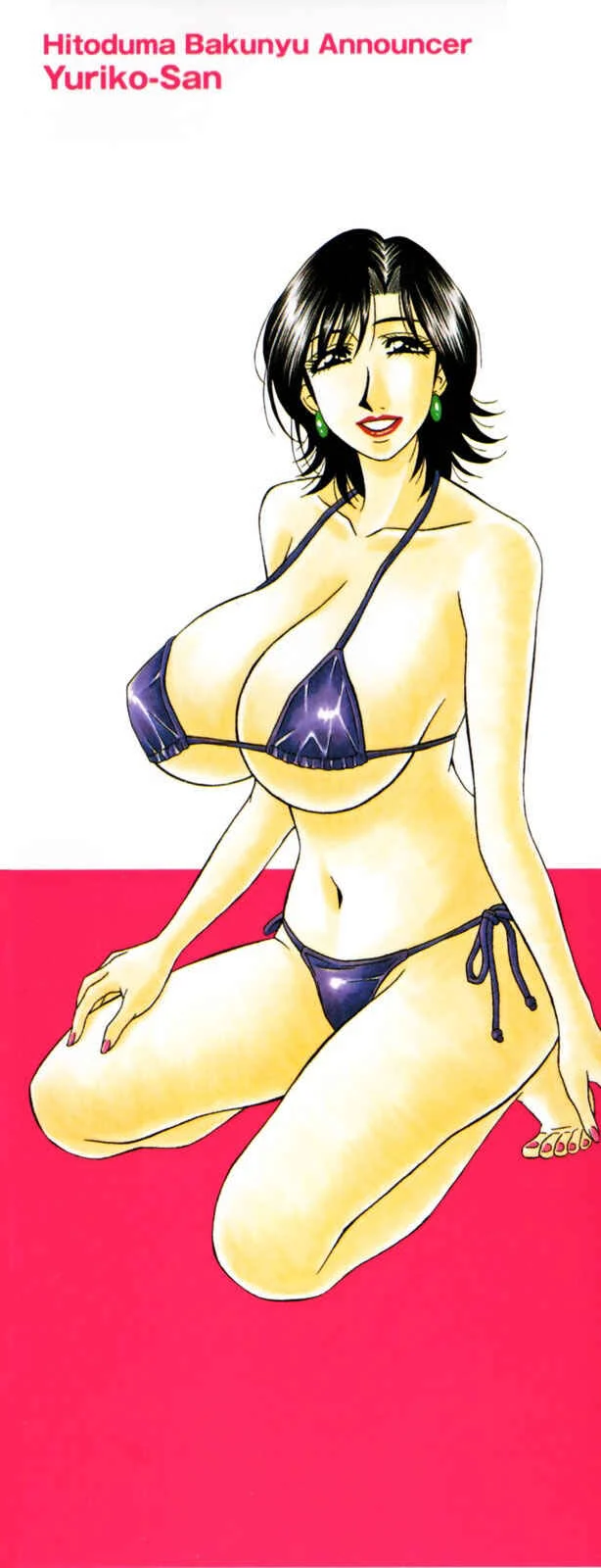 MarriedBusty Announcer Yuriko Chapter 1 - Page 3
