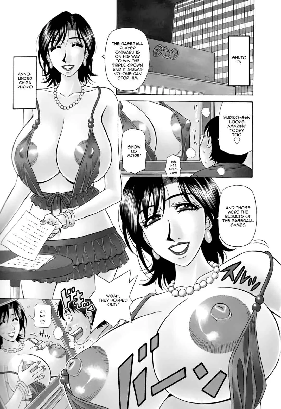 MarriedBusty Announcer Yuriko Chapter 1 - Page 7