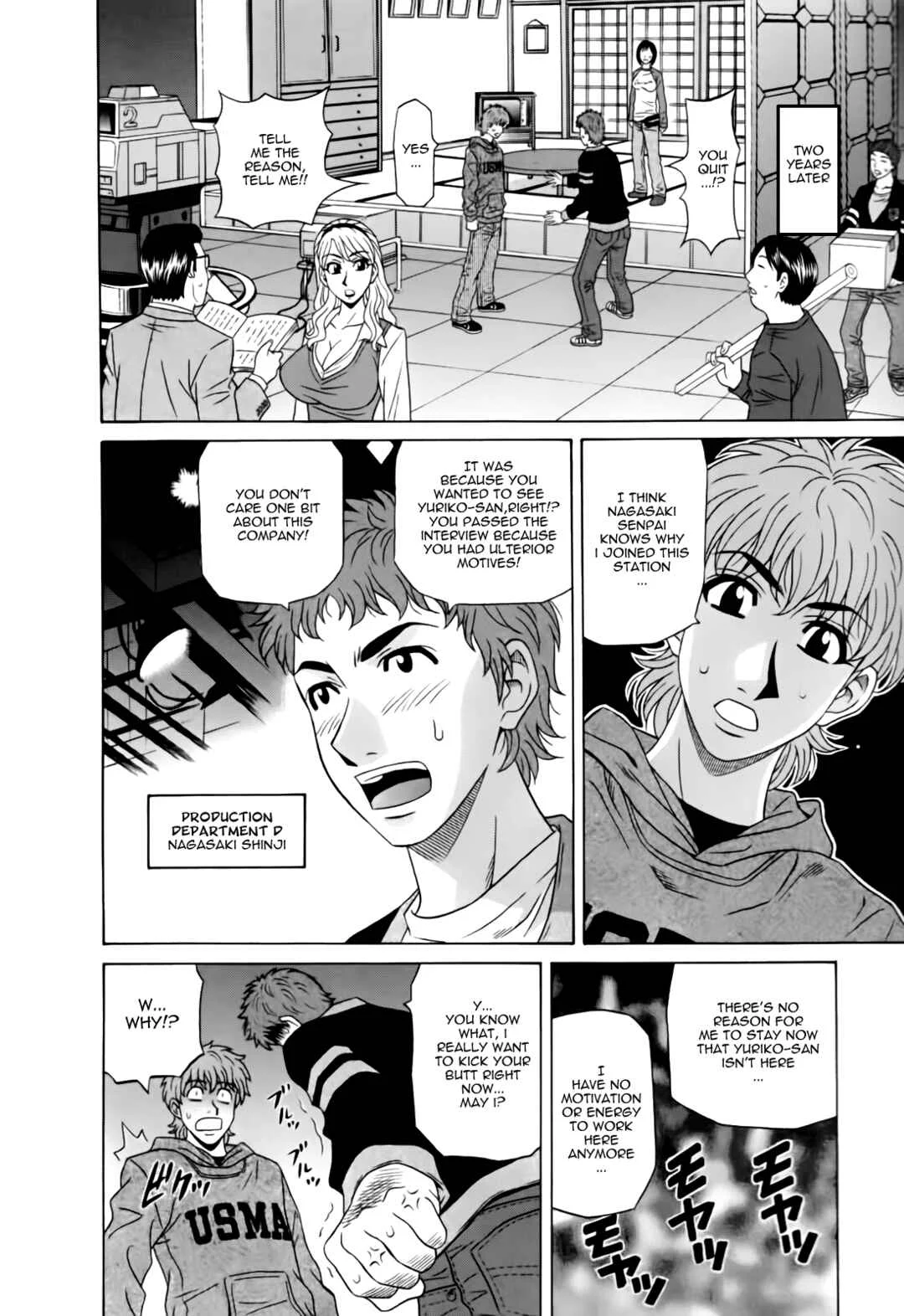 MarriedBusty Announcer Yuriko Chapter 1 - Page 12