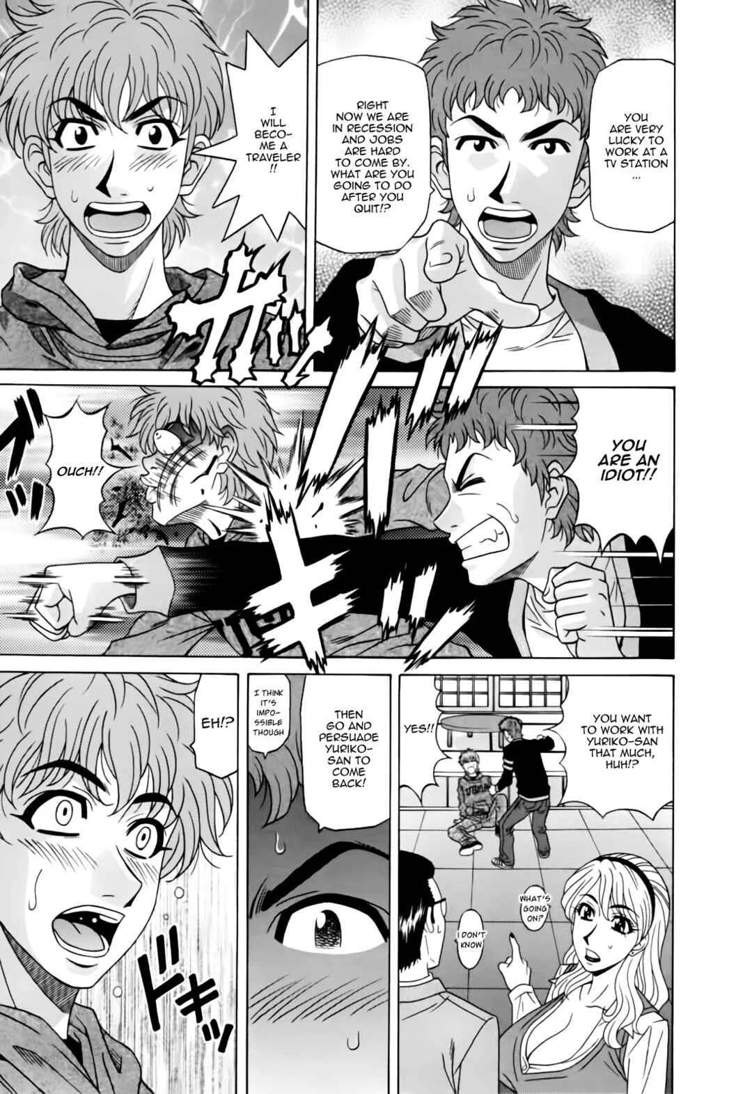 MarriedBusty Announcer Yuriko Chapter 1 - Page 13