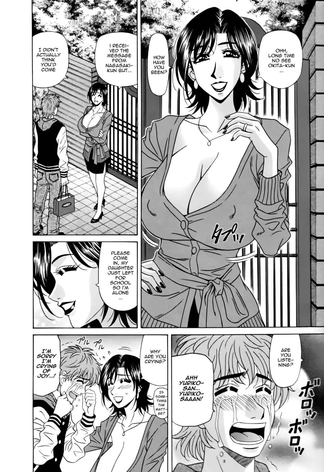 MarriedBusty Announcer Yuriko Chapter 1 - Page 14
