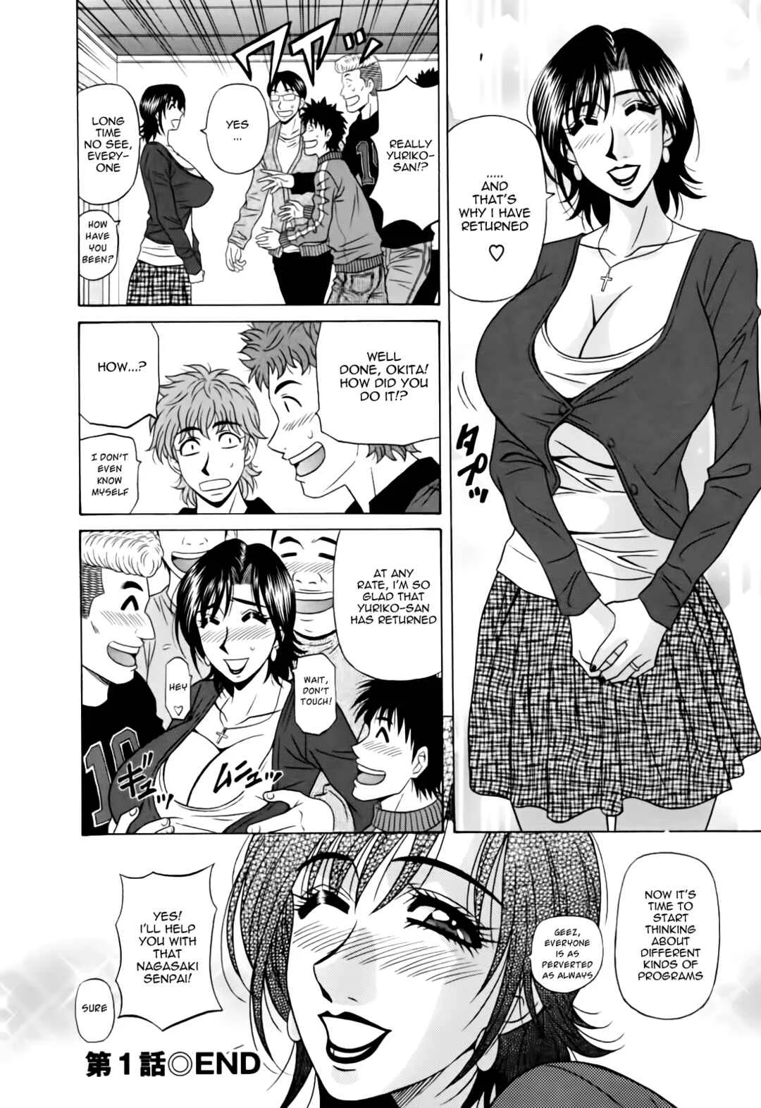 MarriedBusty Announcer Yuriko Chapter 1 - Page 28