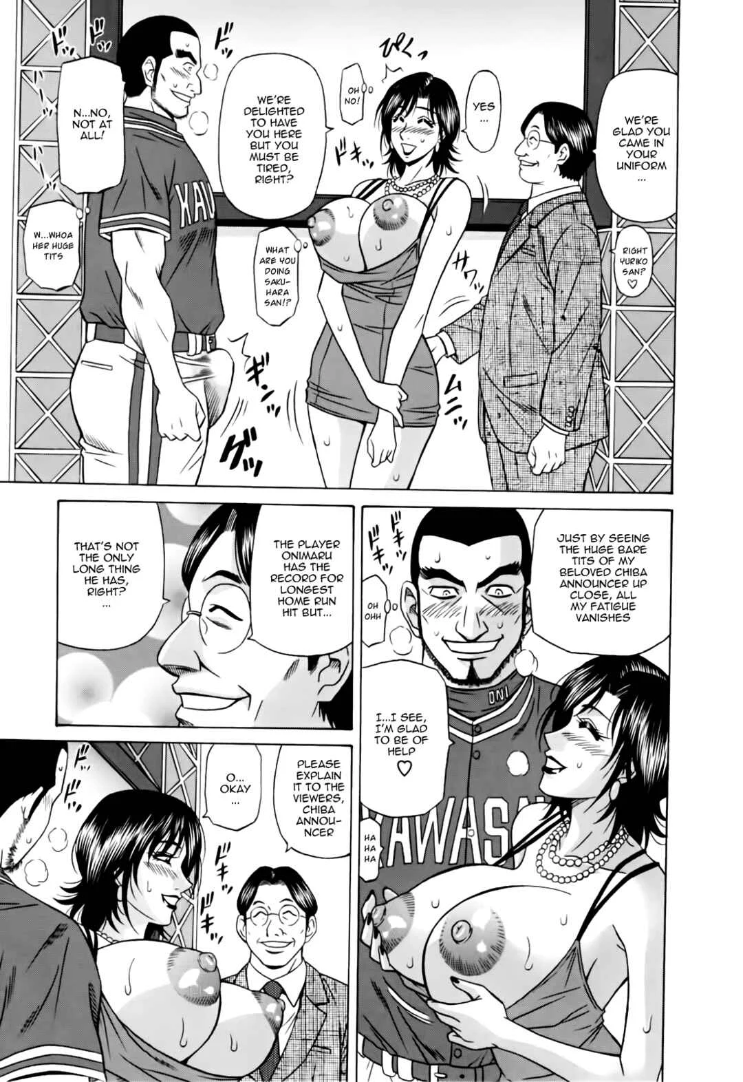 MarriedBusty Announcer Yuriko Chapter 2 - Page 5
