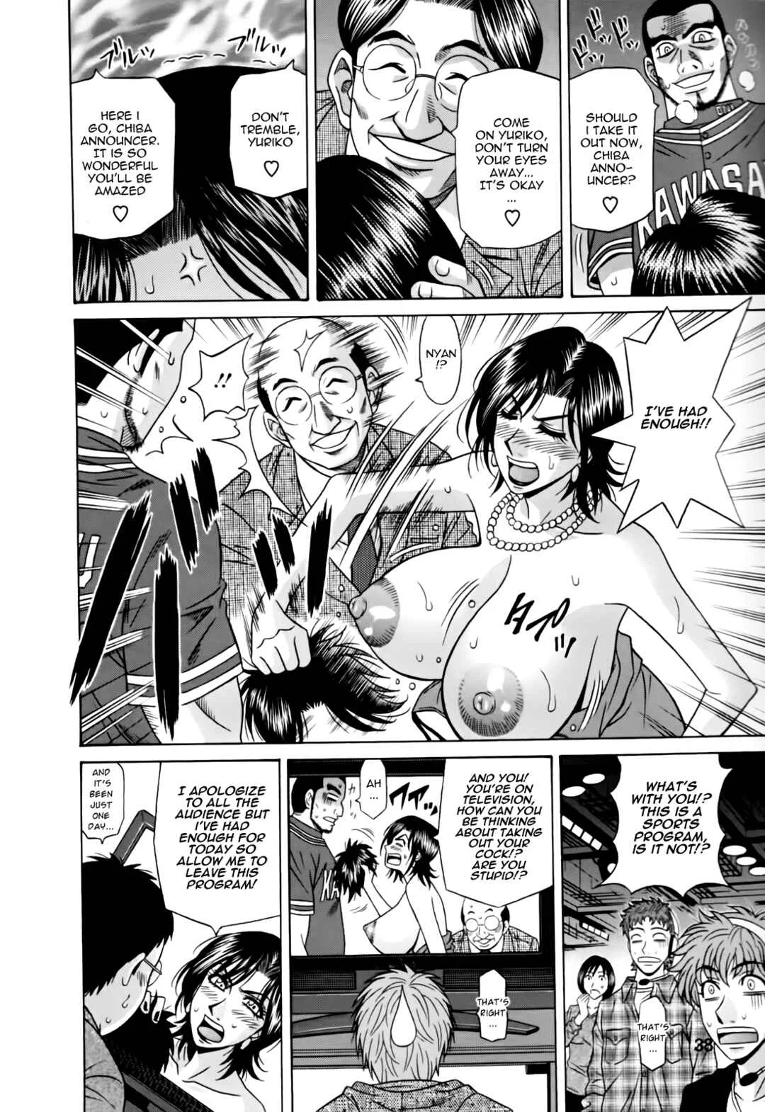MarriedBusty Announcer Yuriko Chapter 2 - Page 8