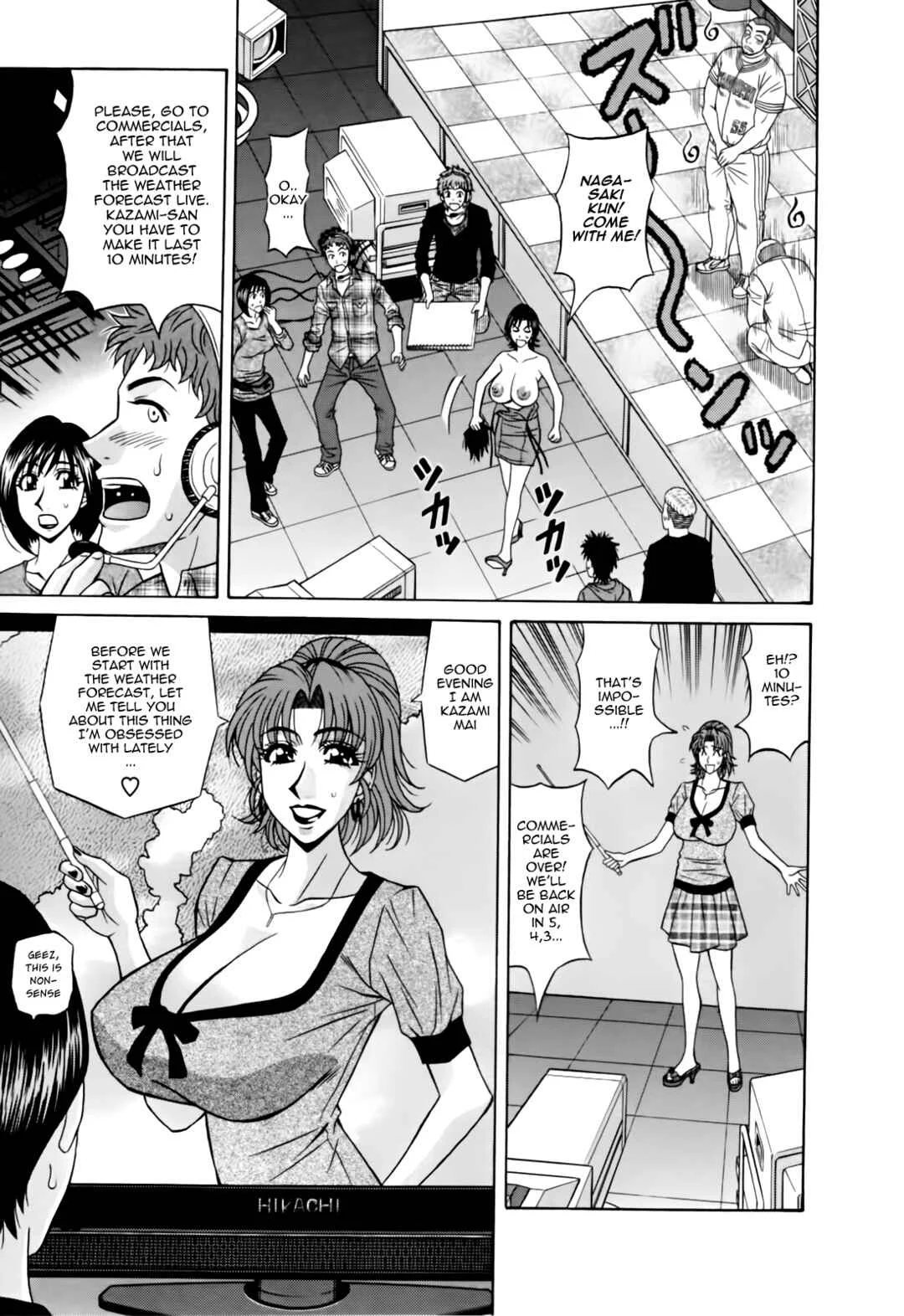 MarriedBusty Announcer Yuriko Chapter 2 - Page 9