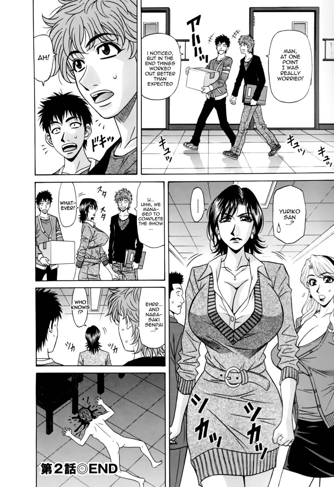 MarriedBusty Announcer Yuriko Chapter 2 - Page 18