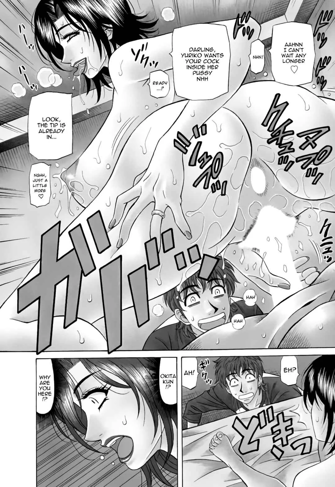 MarriedBusty Announcer Yuriko Chapter 3 - Page 4