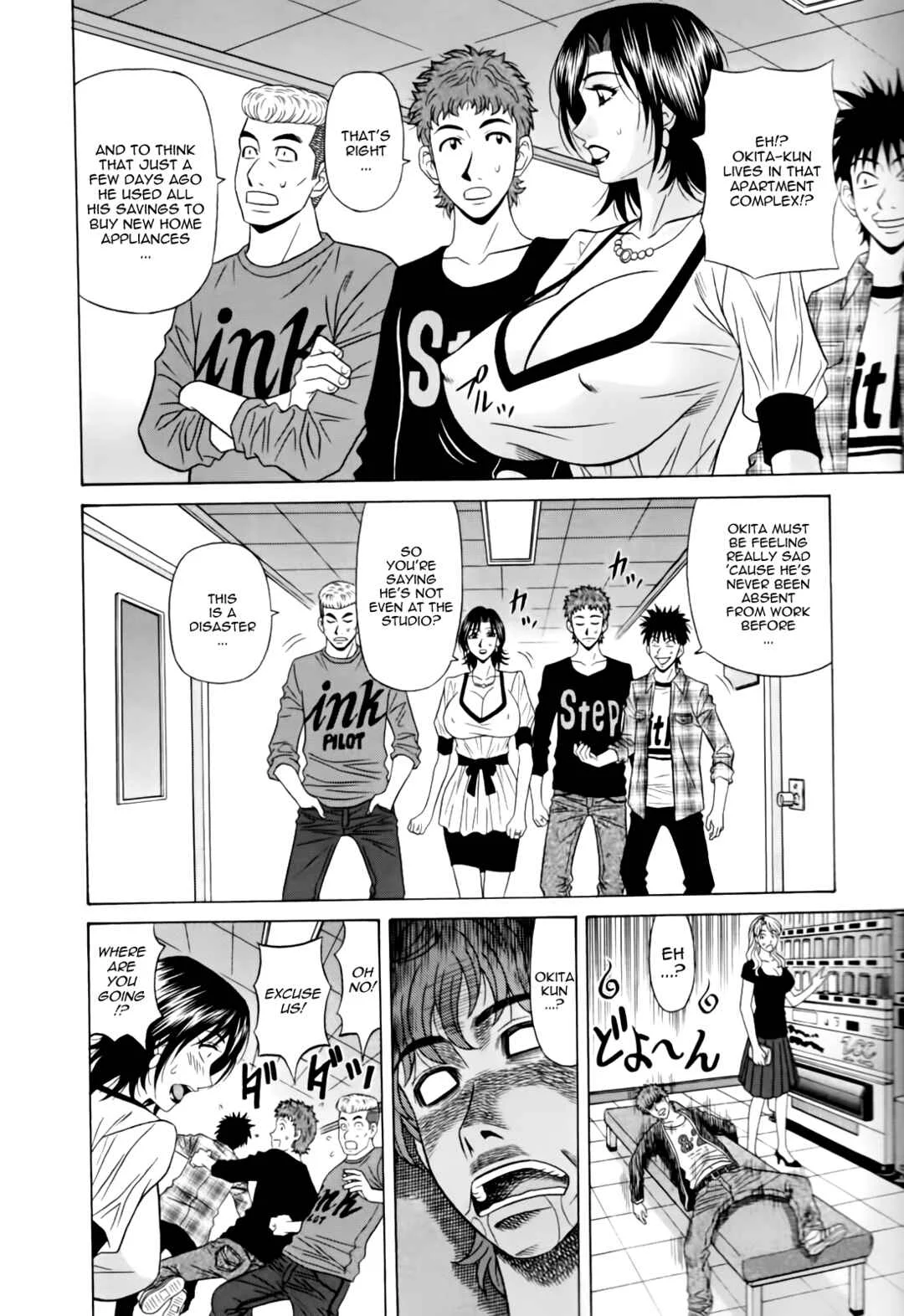 MarriedBusty Announcer Yuriko Chapter 3 - Page 6