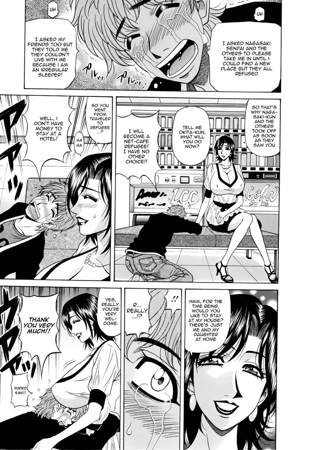 MarriedBusty Announcer Yuriko Chapter 3 - Page 7
