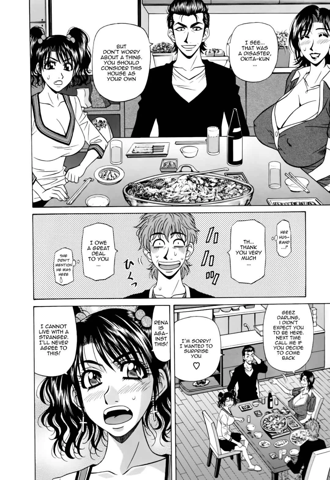 MarriedBusty Announcer Yuriko Chapter 3 - Page 8