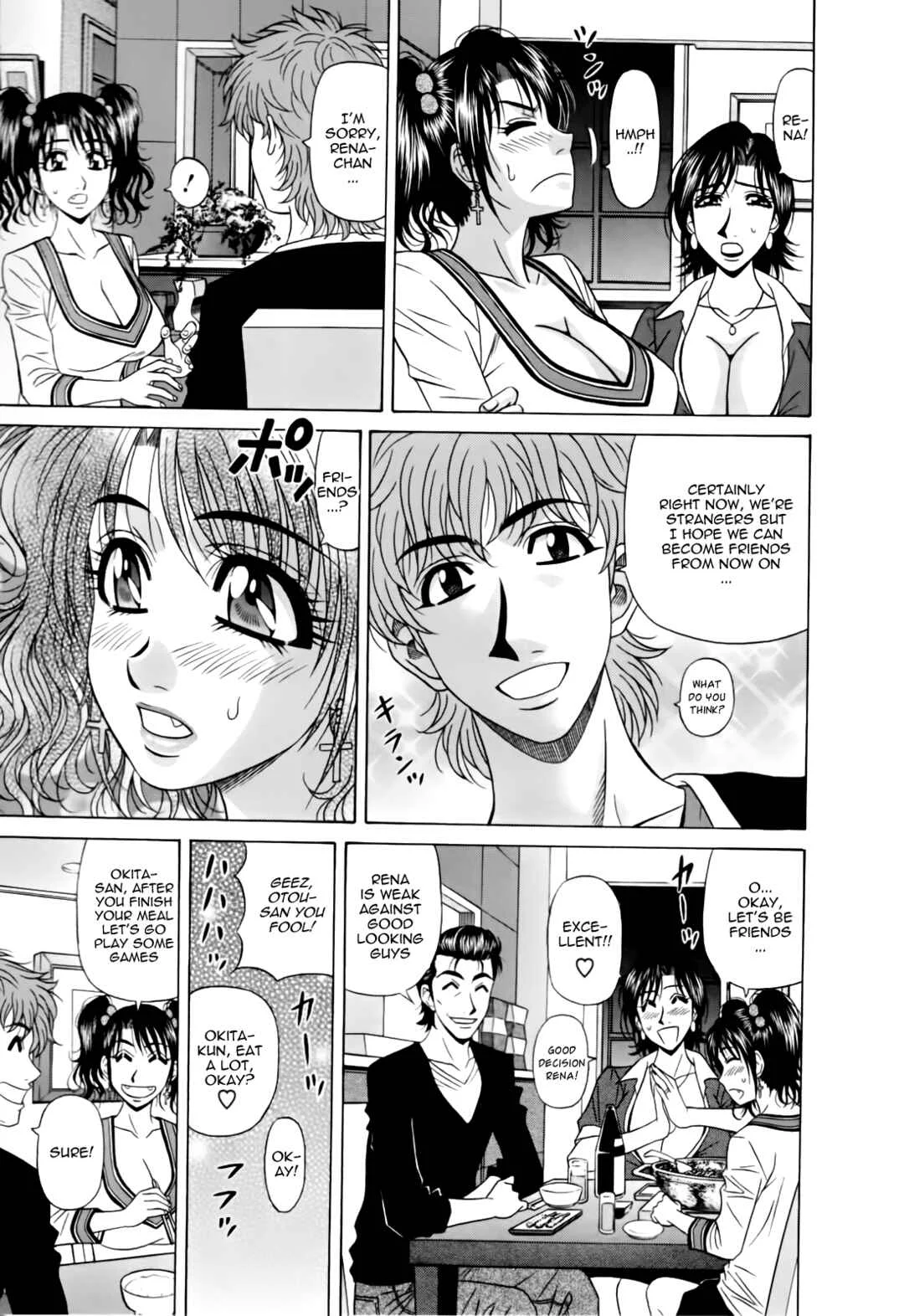 MarriedBusty Announcer Yuriko Chapter 3 - Page 9