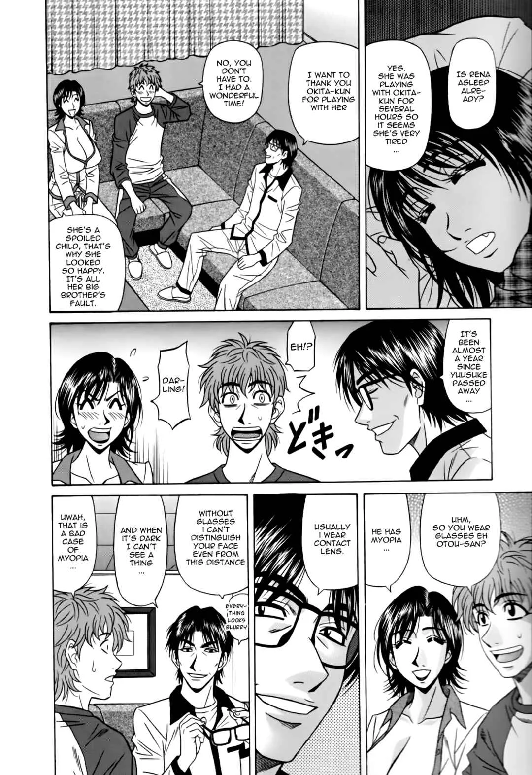 MarriedBusty Announcer Yuriko Chapter 3 - Page 10