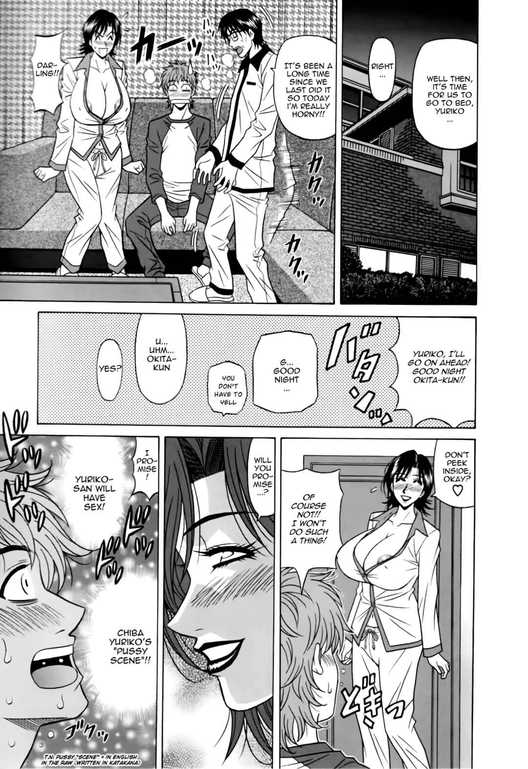 MarriedBusty Announcer Yuriko Chapter 3 - Page 11