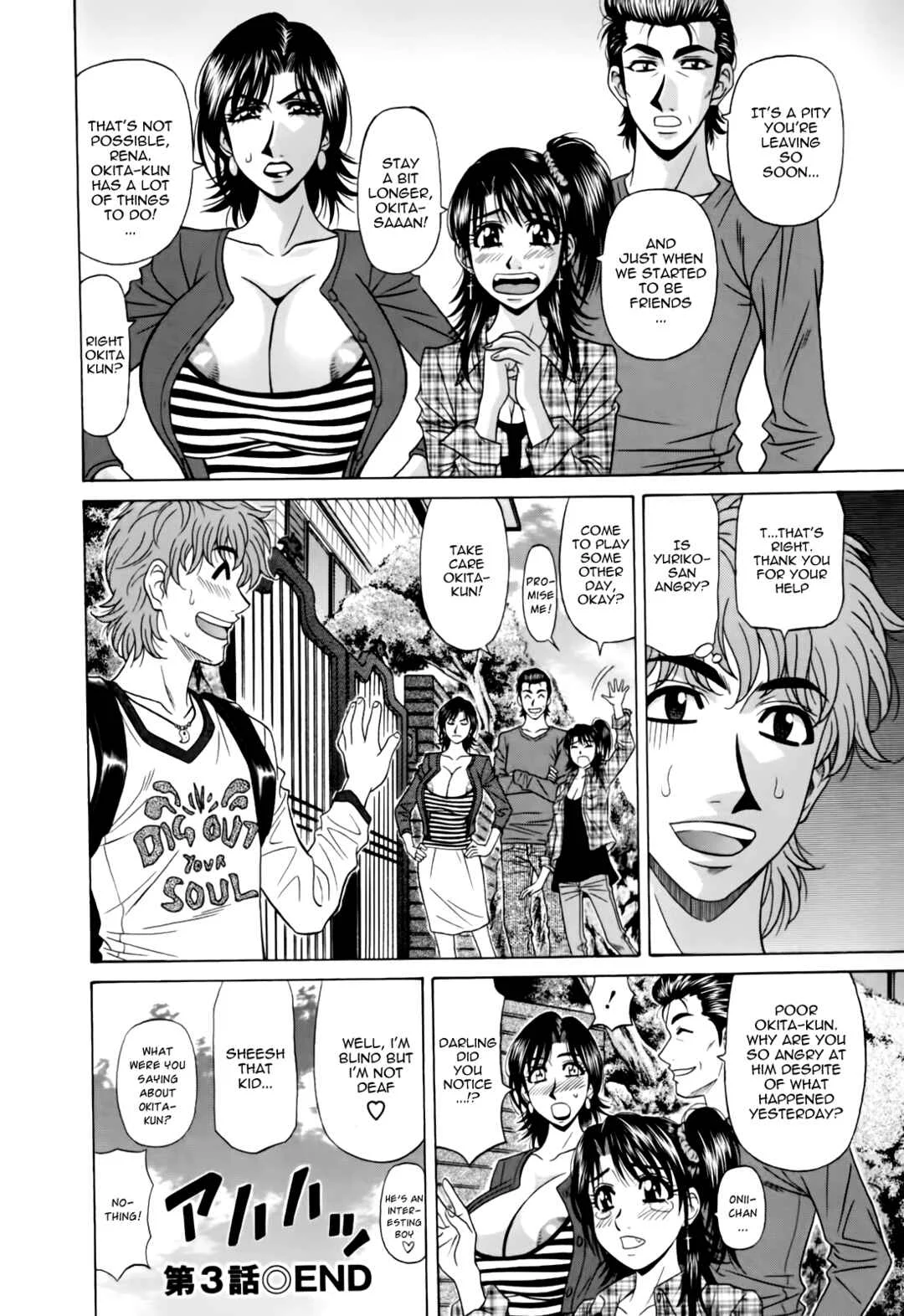 MarriedBusty Announcer Yuriko Chapter 3 - Page 20